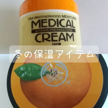 メディカルクリームG（薬用クリームG）/メンターム/ハンドクリームを使ったクチコミ（1枚目）