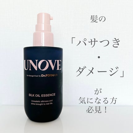 アノブ シルクエッセンスオイル/UNOVE/ヘアオイルを使ったクチコミ(1枚目)
