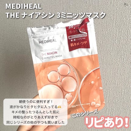 シカレチA セブンデイズマスク/VT/シートマスク・パックを使ったクチコミ(5枚目)