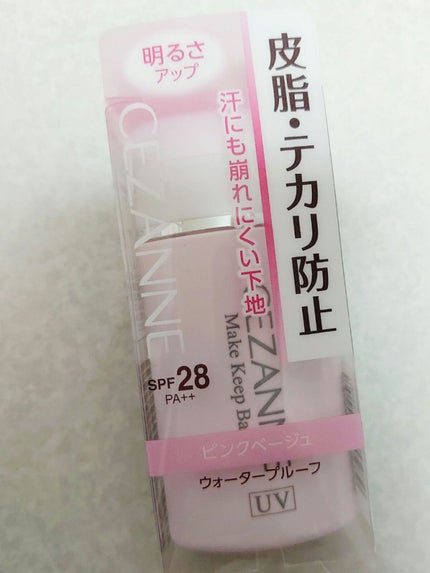 皮脂テカリ防止下地/CEZANNE/化粧下地を使ったクチコミ(1枚目)