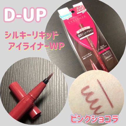 カラーオン アイブロウ/excel/眉マスカラを使ったクチコミ(3枚目)