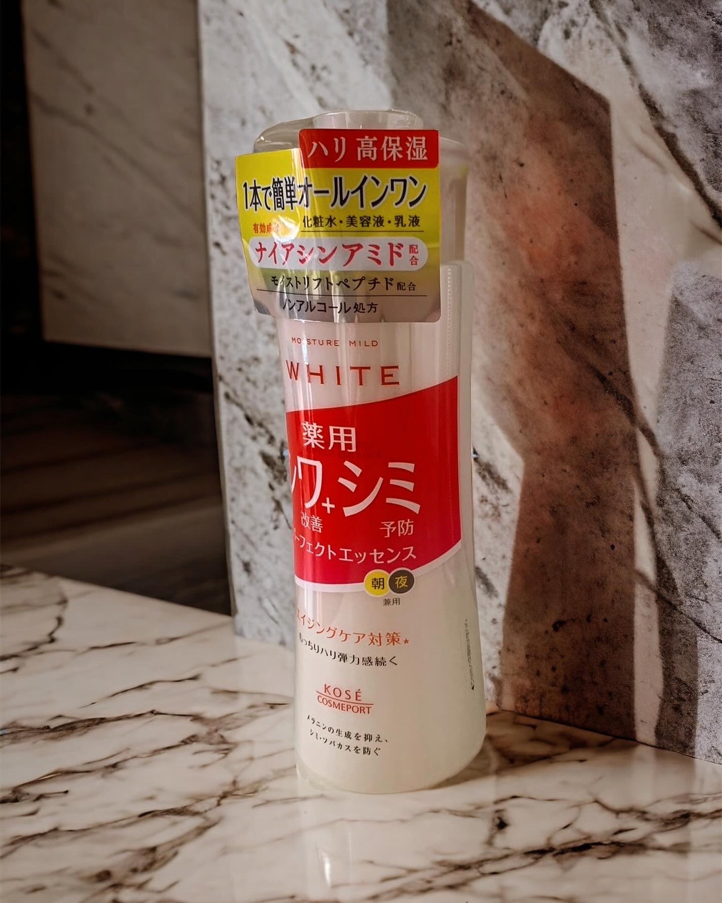 モイスチュアマイルドホワイトリンクルケア パーフェクトエッセンス/モイスチュアマイルド ホワイト/オールインワン化粧品を使ったクチコミ(2枚目)