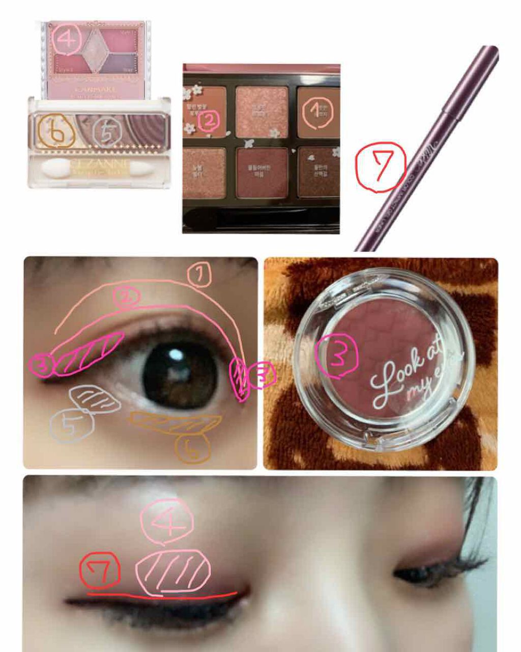 アイシャドウメモ！


ドライブロッサムのパレット
右上①まぶた全体に
左上②のピンクを二重幅に
シャドウ単体③を目尻と目頭に
うっすいピンク感がもっと欲しかったから
キャンメイクのシャドウの左上④を
まぶた真ん中にプラスで入れて
セザンヌ