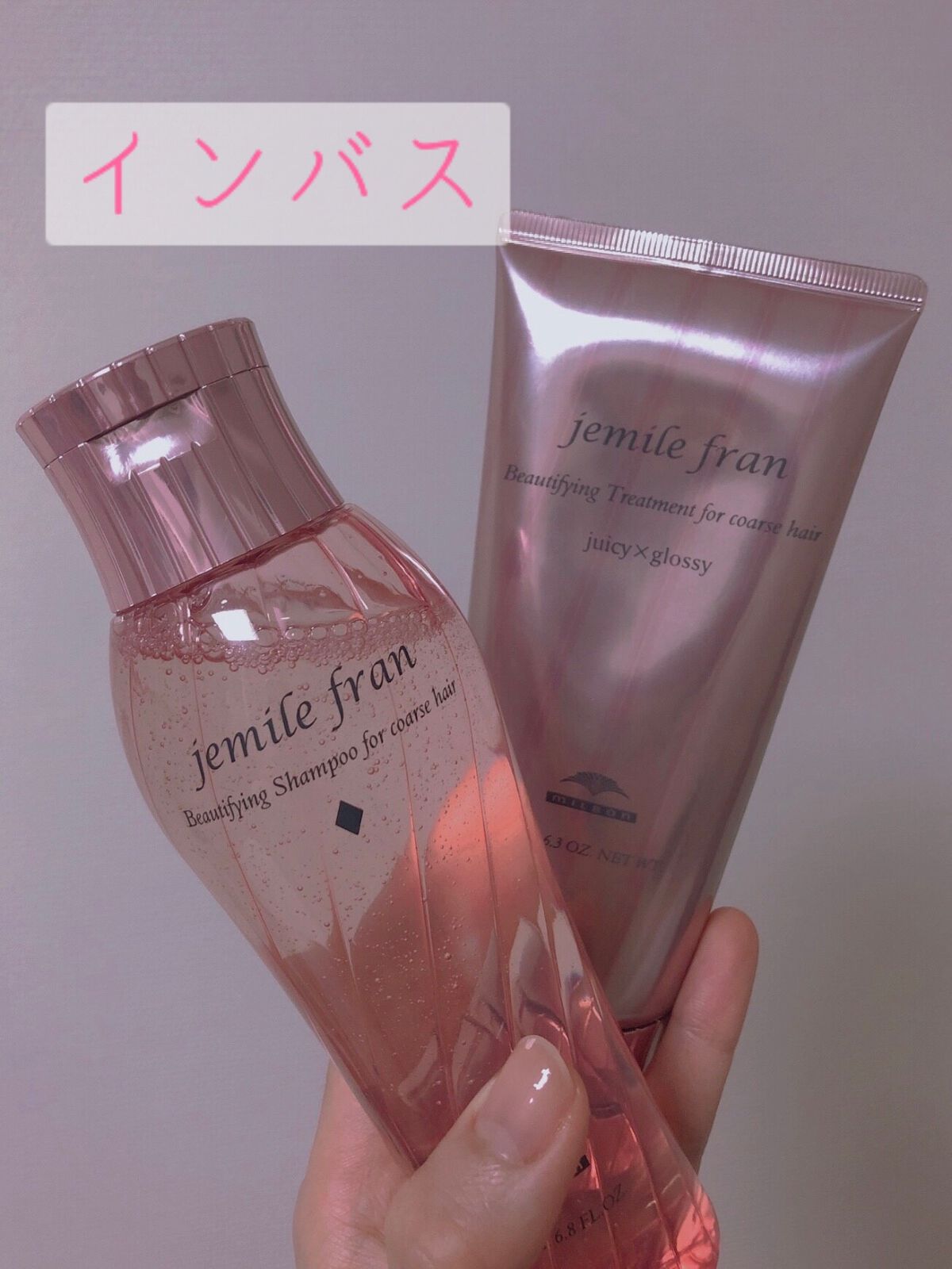 シャンプー(ダイヤ) ふつう〜硬毛用/ジェミールフラン/サロンシャンプーを使ったクチコミ(2枚目)