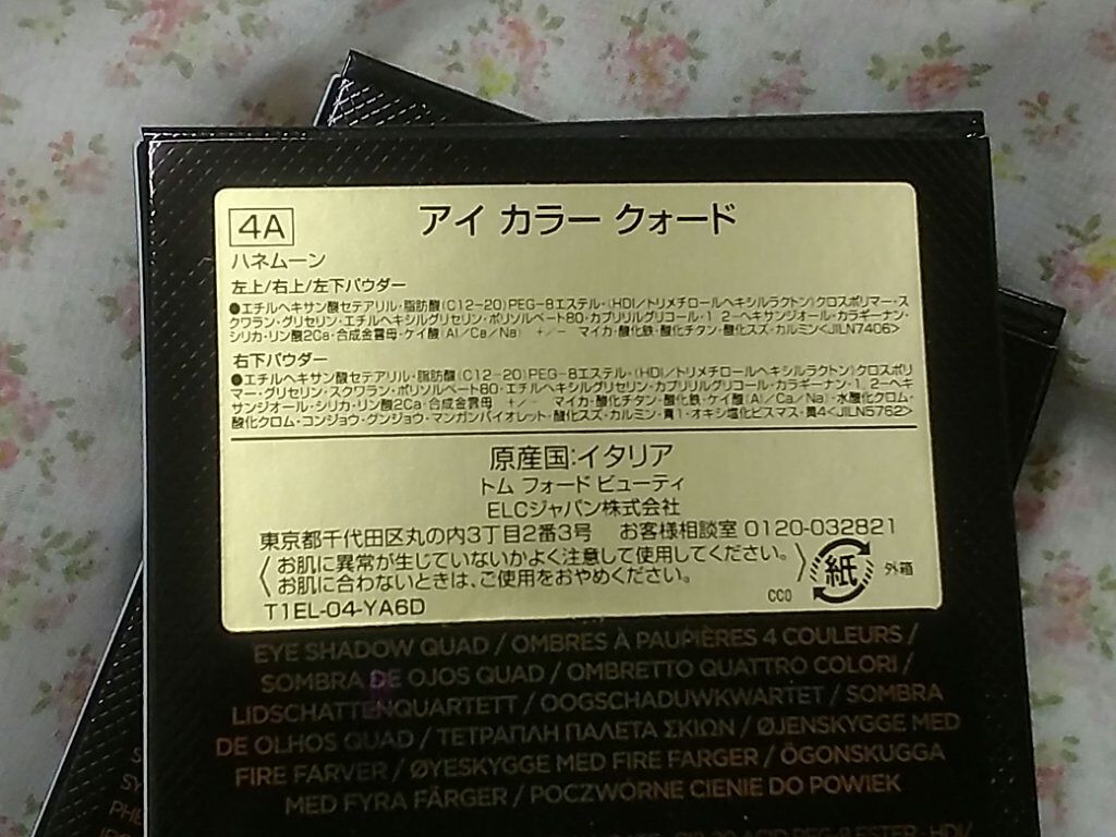 アイ カラー クォード/TOM FORD BEAUTY/アイシャドウパレットを使ったクチコミ(3枚目)