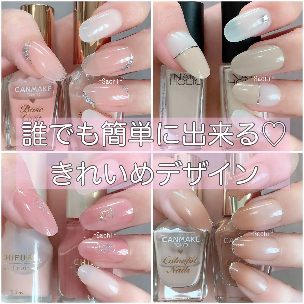 #セルフネイル,#オフィスネイル,#バイカラーネイル,#ニュアンスネイル,#グラデーションネイル,#簡単ネイル,#プチプラネイル,#きれいめネイルのネイルデザイン