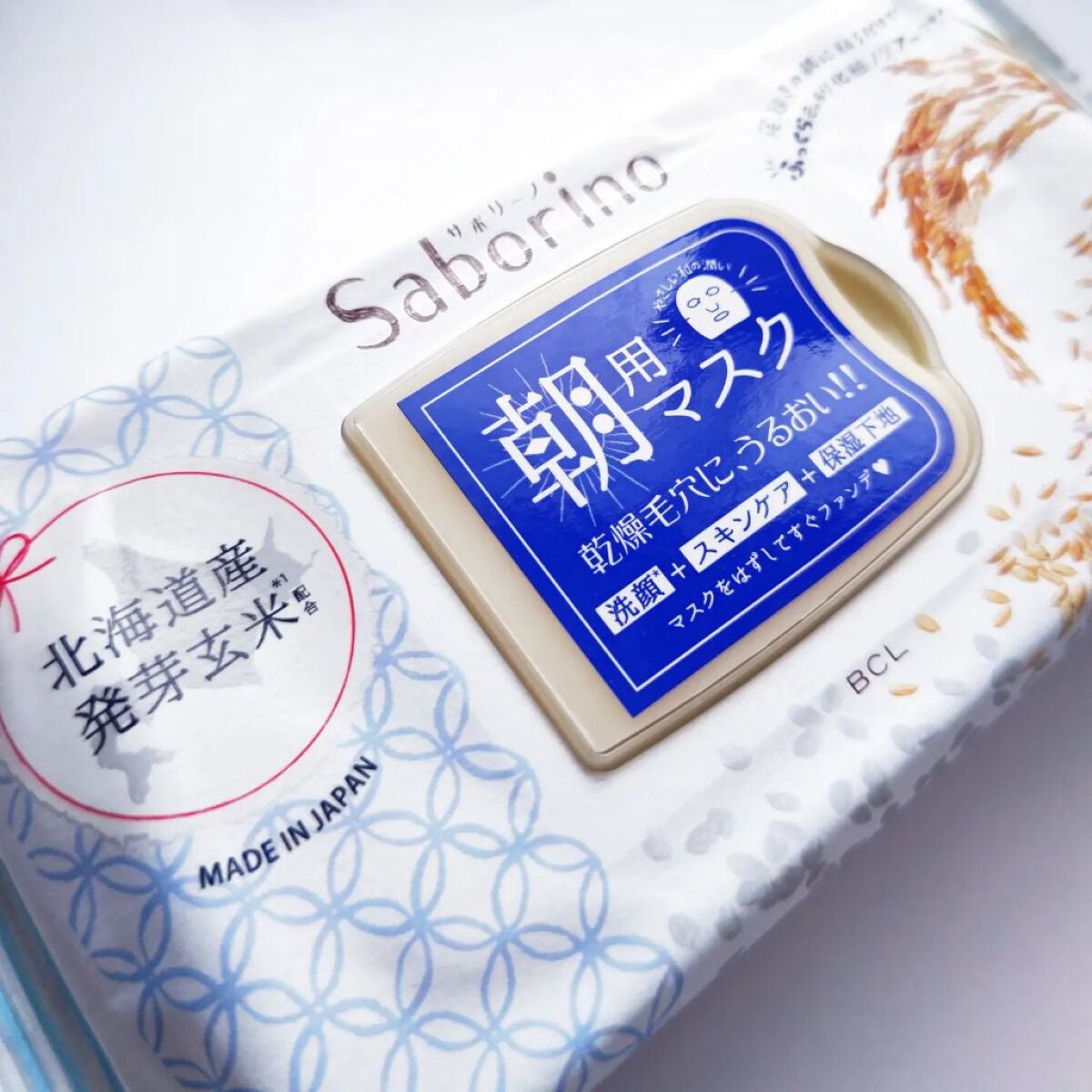 目ざまシート ふっくら和素材のもっちりタイプ/サボリーノ/シートマスク・パックを使ったクチコミ(1枚目)