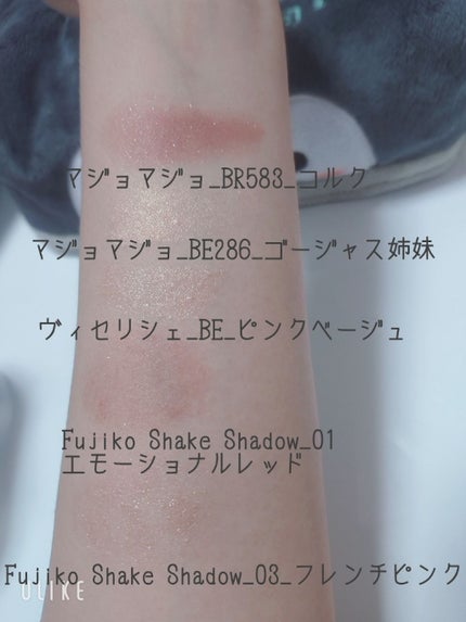 クレヨン アイカラー/Visée/スティックアイシャドウを使ったクチコミ(2枚目)