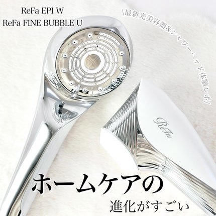 ReFa EPI W/ReFa/ボディケア美容家電を使ったクチコミ(1枚目)