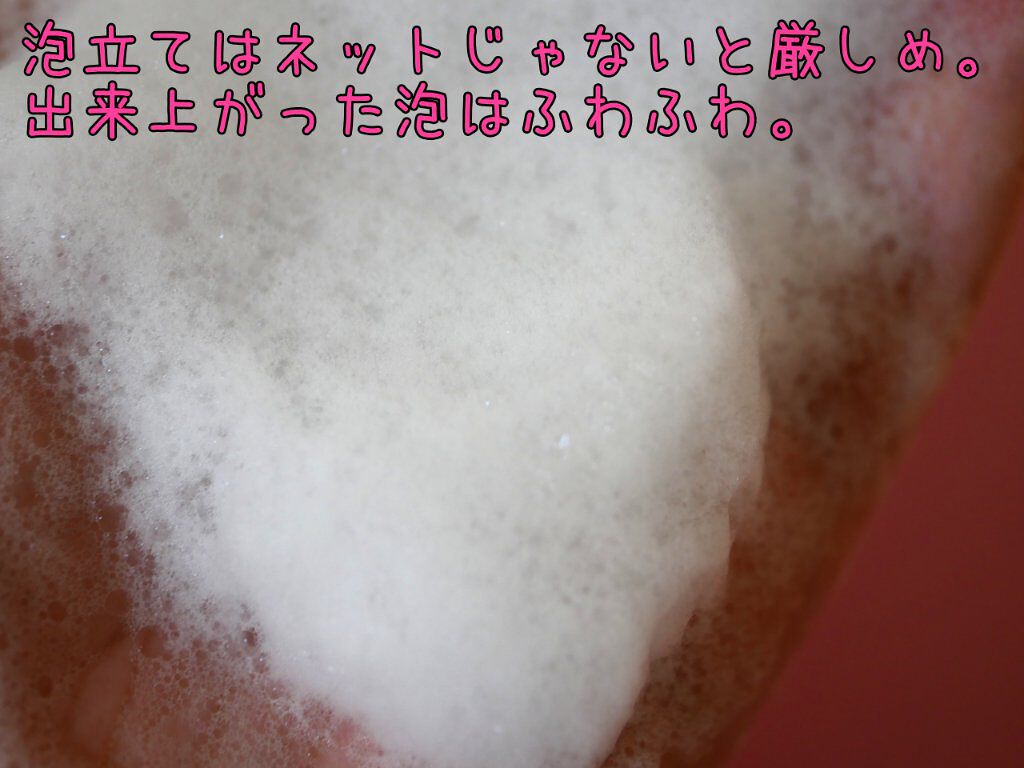 デリケートボディウォッシュ/I'm La Floria（アイム ラ フロリア）/デリケートゾーンケアを使ったクチコミ（3枚目）