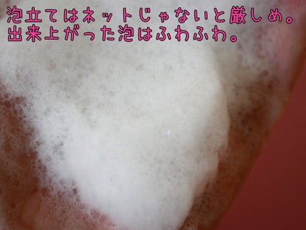 デリケートボディウォッシュ/I'm La Floria(アイム ラ フロリア)/デリケートゾーンケアを使ったクチコミ(3枚目)