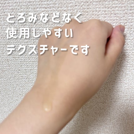 エンリッチ ローション/サイクルプラス/化粧水を使ったクチコミ(3枚目)