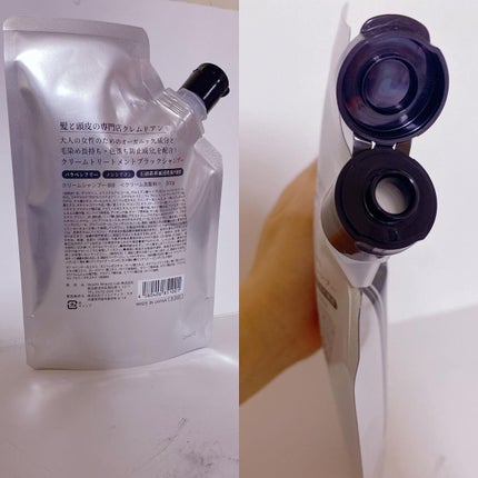 ブラッククリームシャンプー/creme de Ann/市販シャンプーを使ったクチコミ(2枚目)