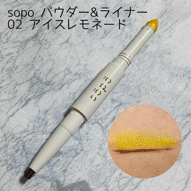 パウダー&ライナー/sopo/パウダーアイシャドウを使ったクチコミ（1枚目）