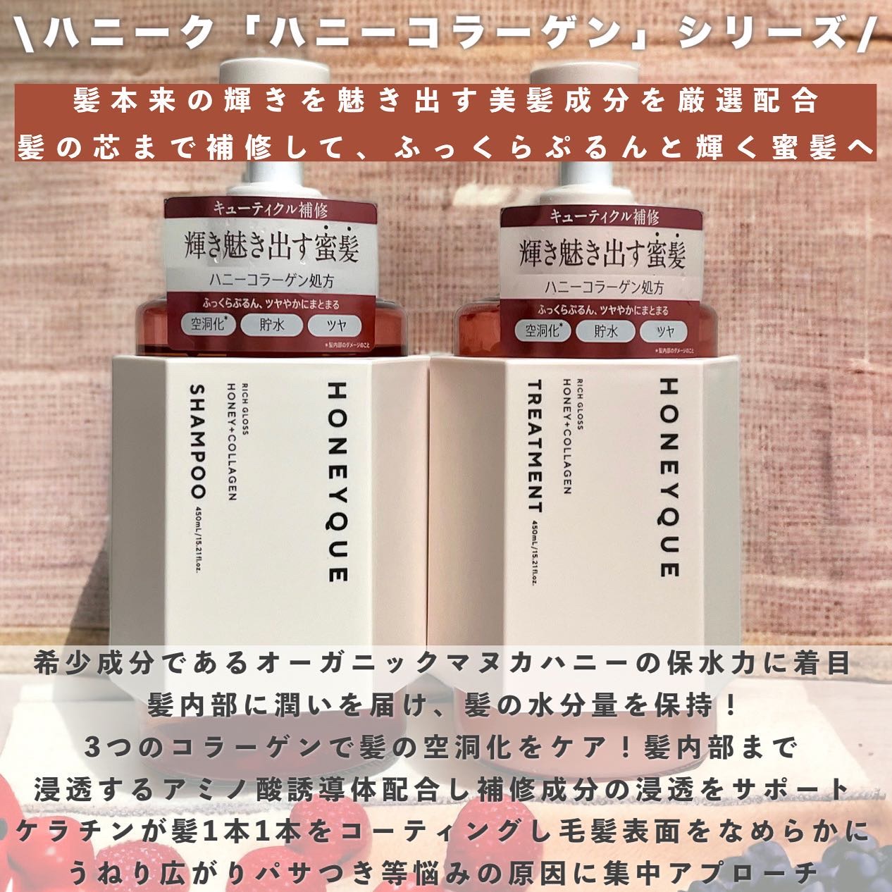 リッチグロス シャンプー シャイニー／ヘアトリートメント シャイニー/ハニーク/市販シャンプーを使ったクチコミ（2枚目）