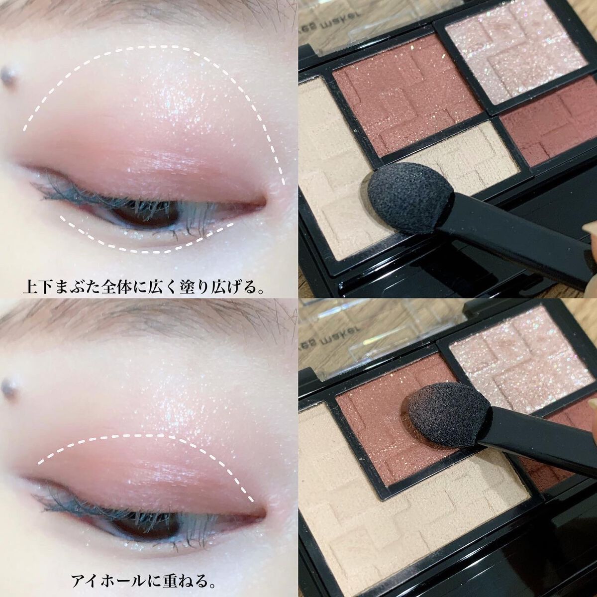 sarinað· on LIPS ãã±ã€ãããŒãã£ã«ã¢ã€ãºã¡ã€ã«ãŒã§äžãŸã¶ãã¡ã€ã¯howtoðð...ãïŒ2æç®ïŒ