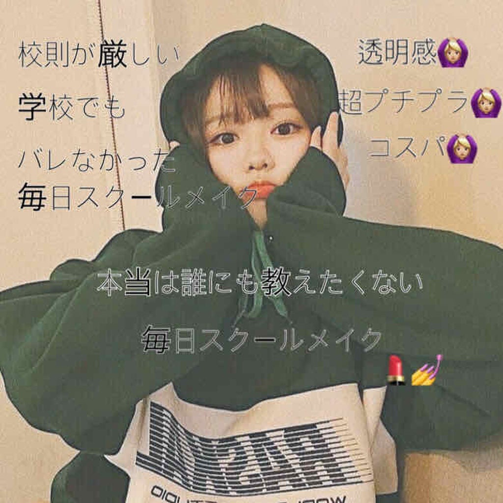 皮脂テカリ防止下地/CEZANNE/化粧下地を使ったクチコミ(1枚目)