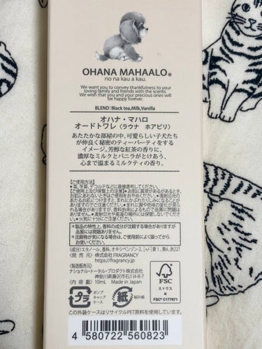 オハナ・マハロ オードトワレ <ラウナ ホアピリ>/OHANA MAHAALO/香水(その他)を使ったクチコミ（3枚目）