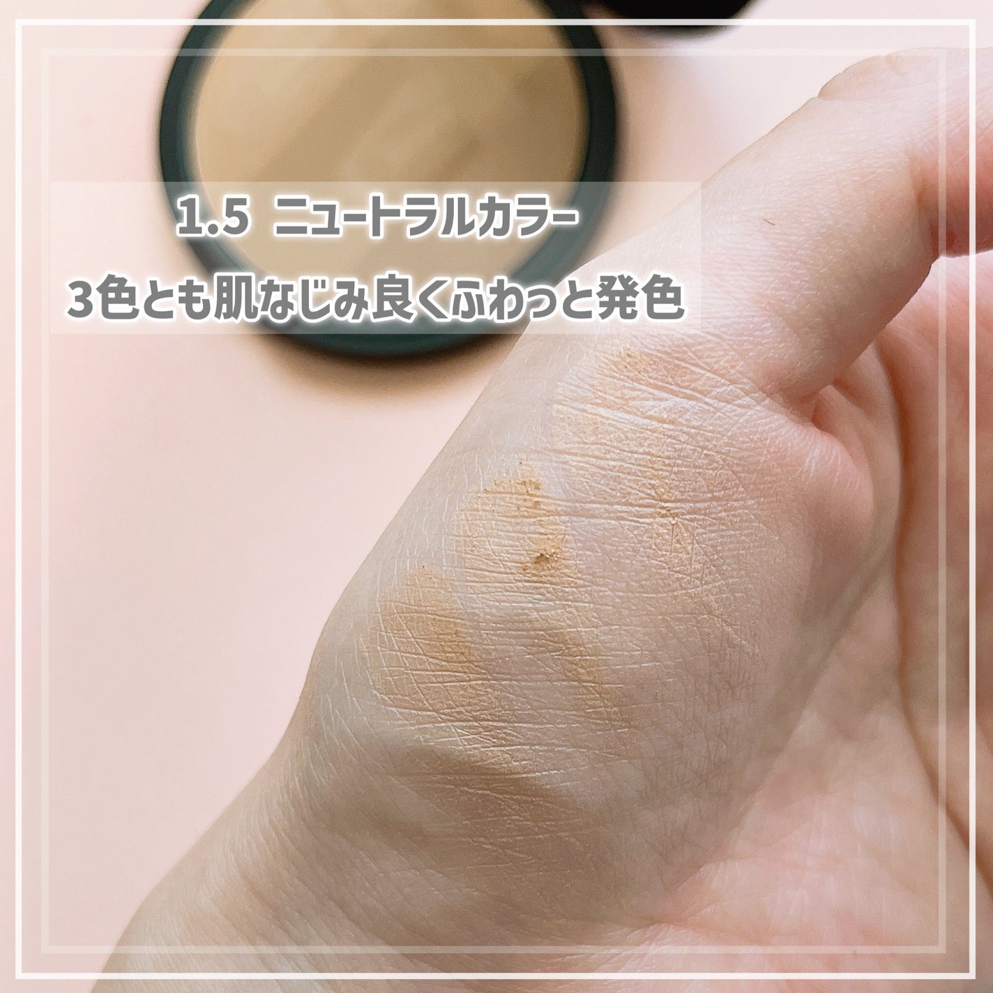 アートクラスバイロダン シェーディング/too cool for school/シェーディングを使ったクチコミ(4枚目)