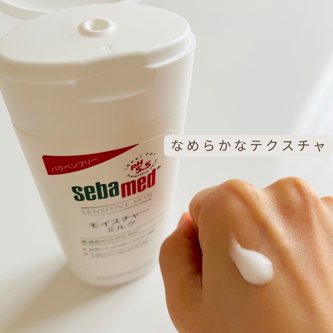 フェイシャルウォッシュフォーム(しっとり)/セバメド/洗顔フォームを使ったクチコミ（3枚目）