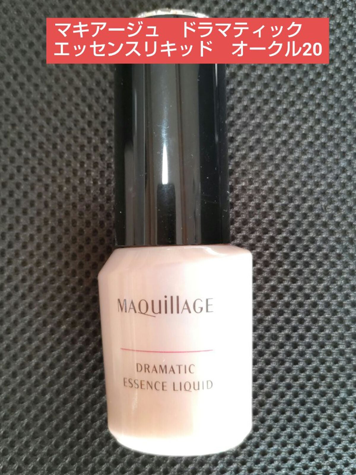 タンイドル ウルトラ ウェア リキッド/LANCOME/リキッドファンデーションを使ったクチコミ(8枚目)