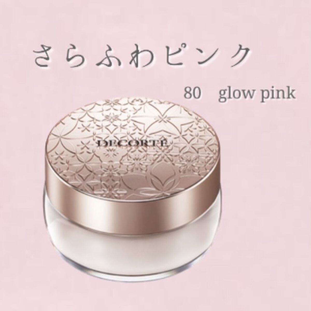 UVウルトラフィットベースEX/CEZANNE/化粧下地を使ったクチコミ（1枚目）