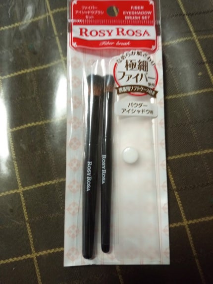 アイシャドウブラシセット/ロージーローザ/メイクブラシを使ったクチコミ(1枚目)
