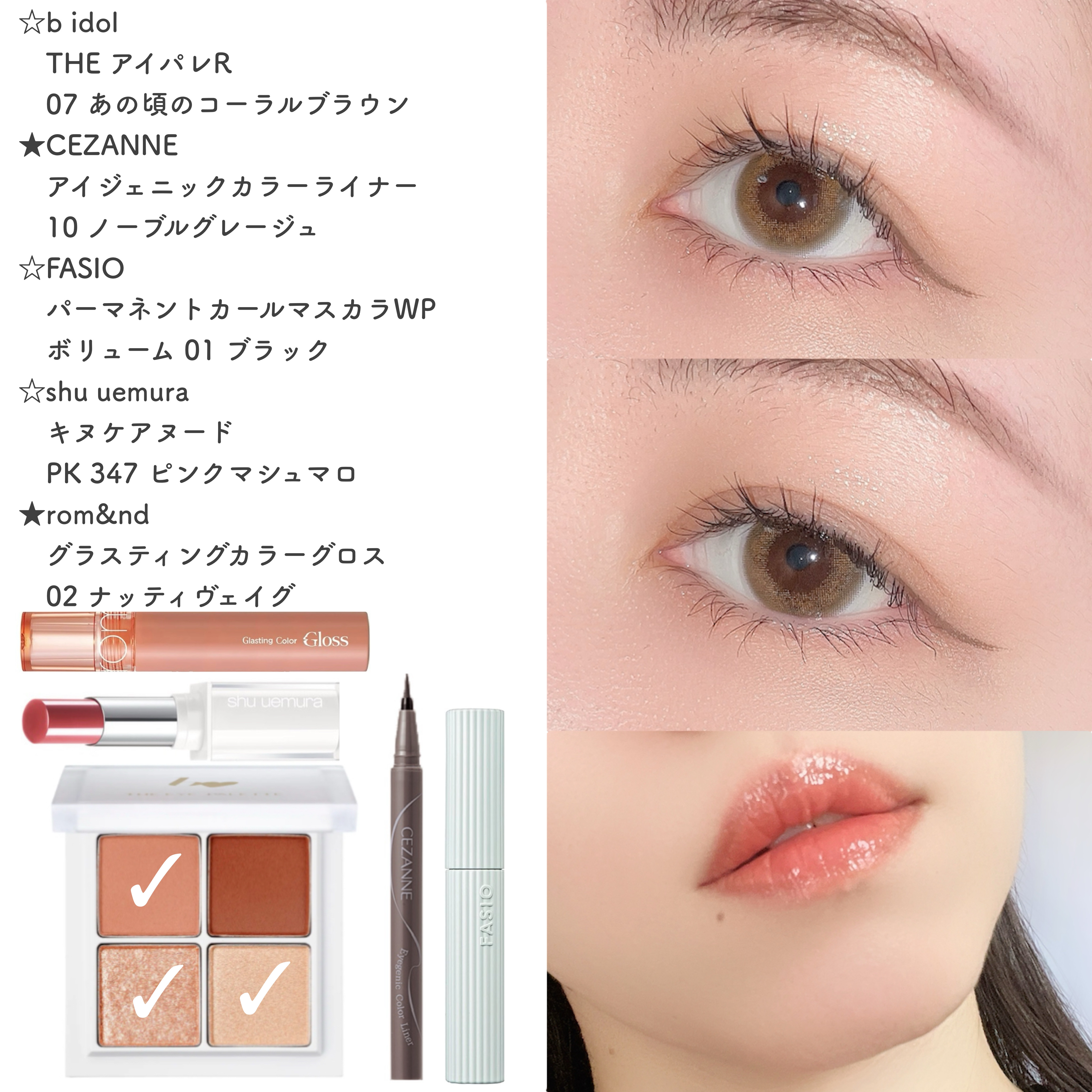 キヌケアヌード/shu uemura/口紅を使ったクチコミ（1枚目）