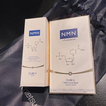 フェイシャルマスク /EUREA /シートマスク・パックを使ったクチコミ(1枚目)