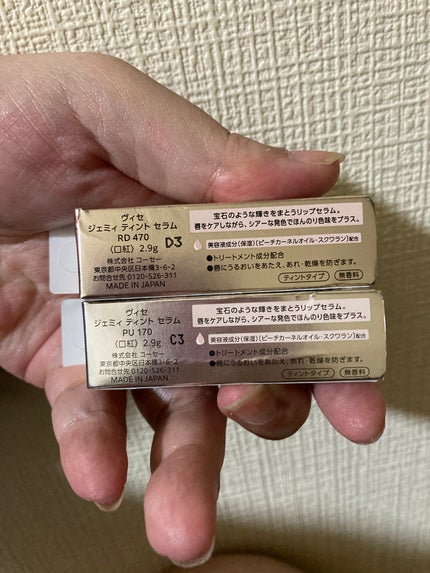 ジェミィ ティント セラム/Visée/リップティントを使ったクチコミ(2枚目)