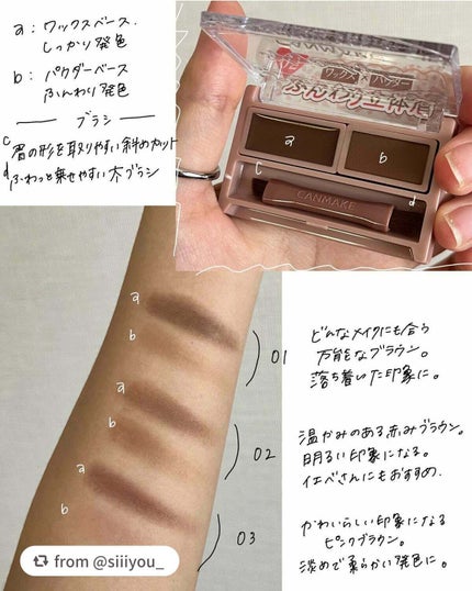 スタイリングデュアルアイブロウ/キャンメイク/アイブロウを使ったクチコミ(2枚目)