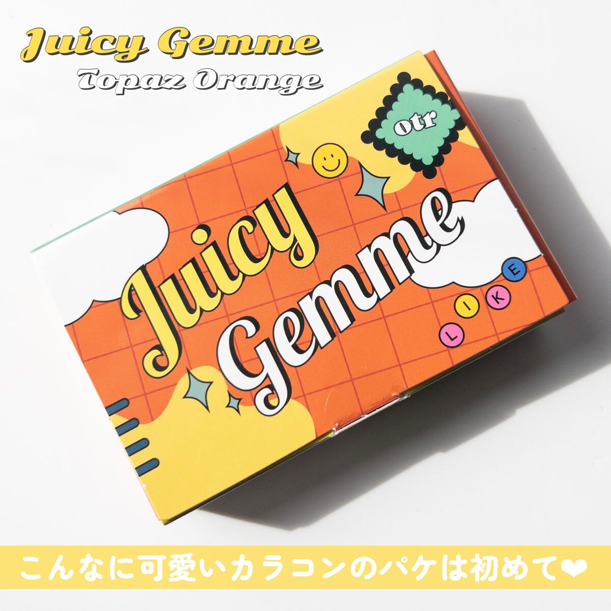 Juicy Gemme/otr/カラーコンタクトレンズを使ったクチコミ（2枚目）