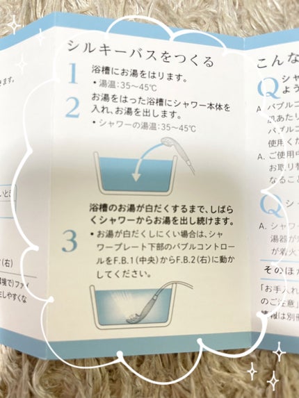 ReFa FINE BUBBLE/ReFa/シャワーヘッドを使ったクチコミ(6枚目)