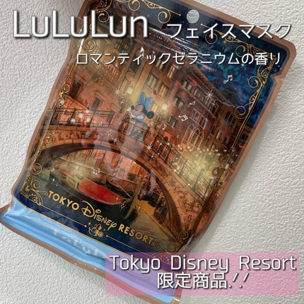 ãã§ã€ã¹ãã¹ã¯ãLuLuLunããããŒ/LuLuLun/ãã®ä»ã¹ãã³ã±ã¢ã䜿ã£ãã¯ãã³ãïŒ1æç®ïŒ