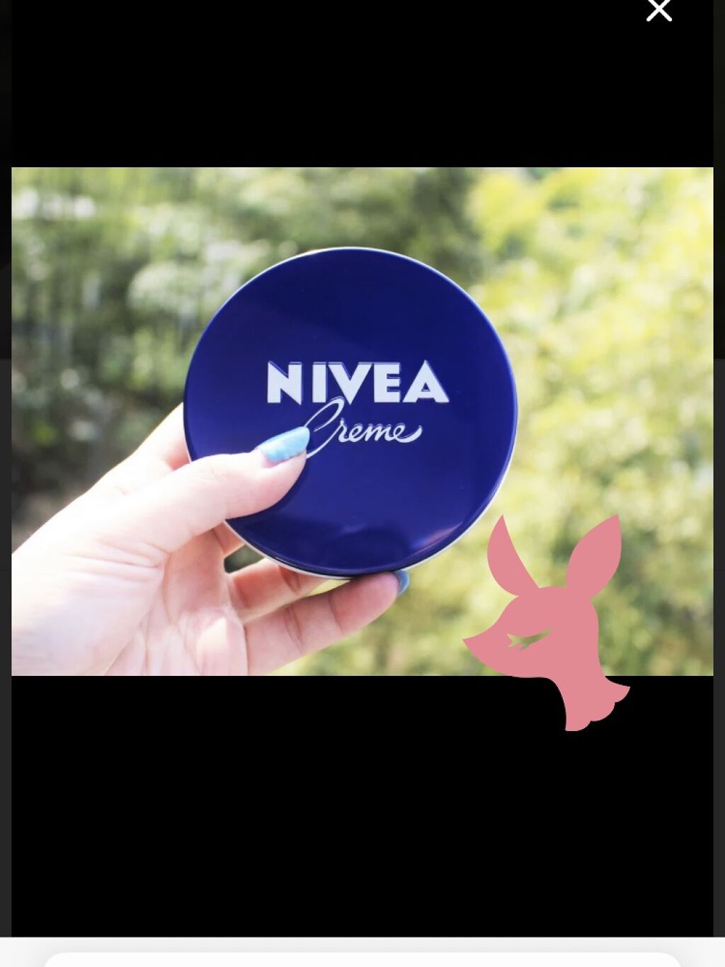 ニベアクリーム/ニベア/ボディクリームを使ったクチコミ（1枚目）