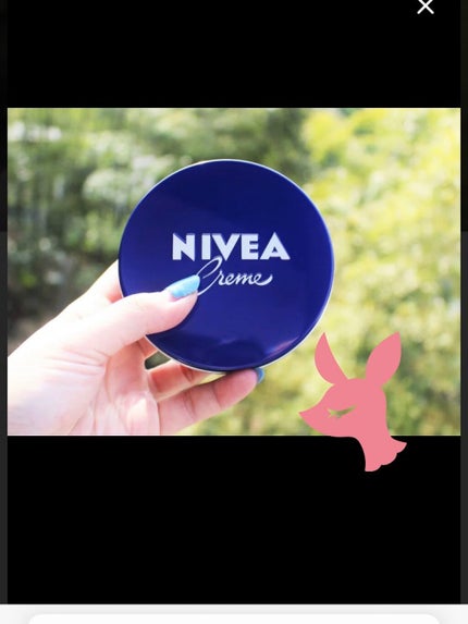 ニベアクリーム/ニベア/ボディクリームを使ったクチコミ(1枚目)