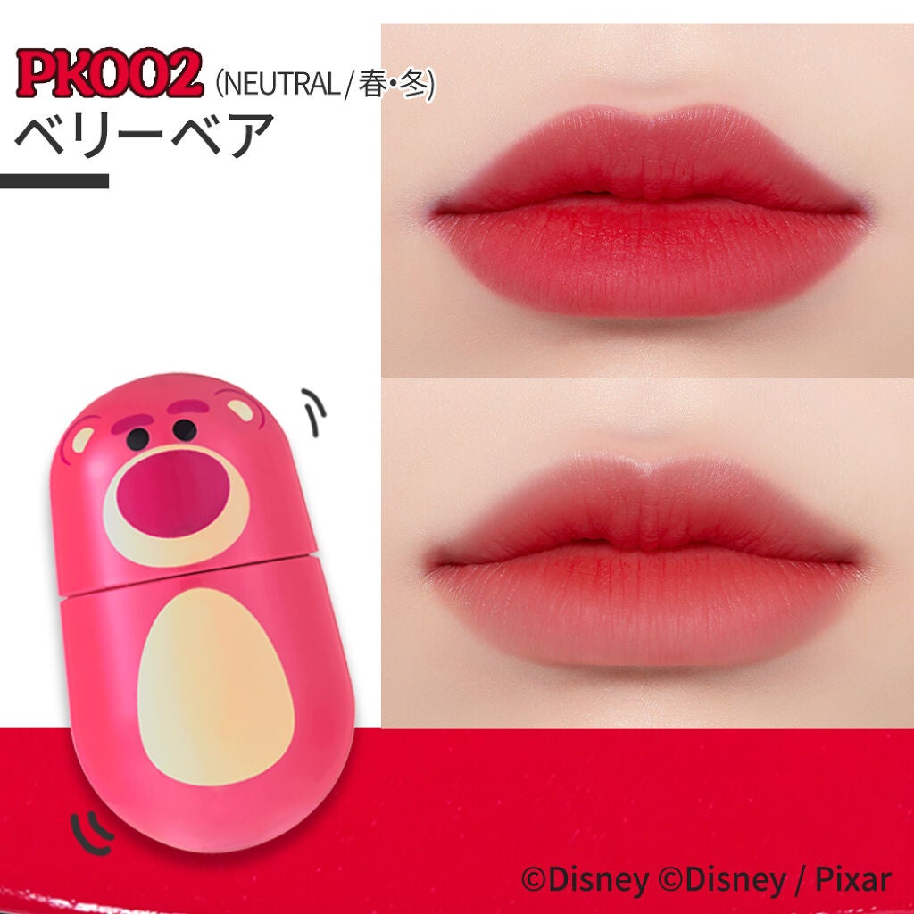 TS ジェリームースティント/ETUDE/口紅を使ったクチコミ(3枚目)