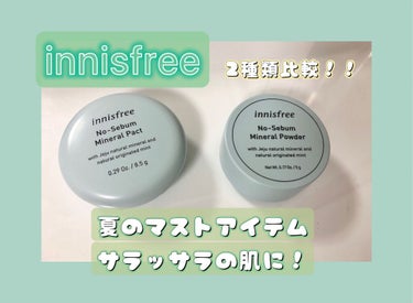 ノーセバム ミネラルパクト N/innisfree/プレストパウダーを使ったクチコミ（1枚目）