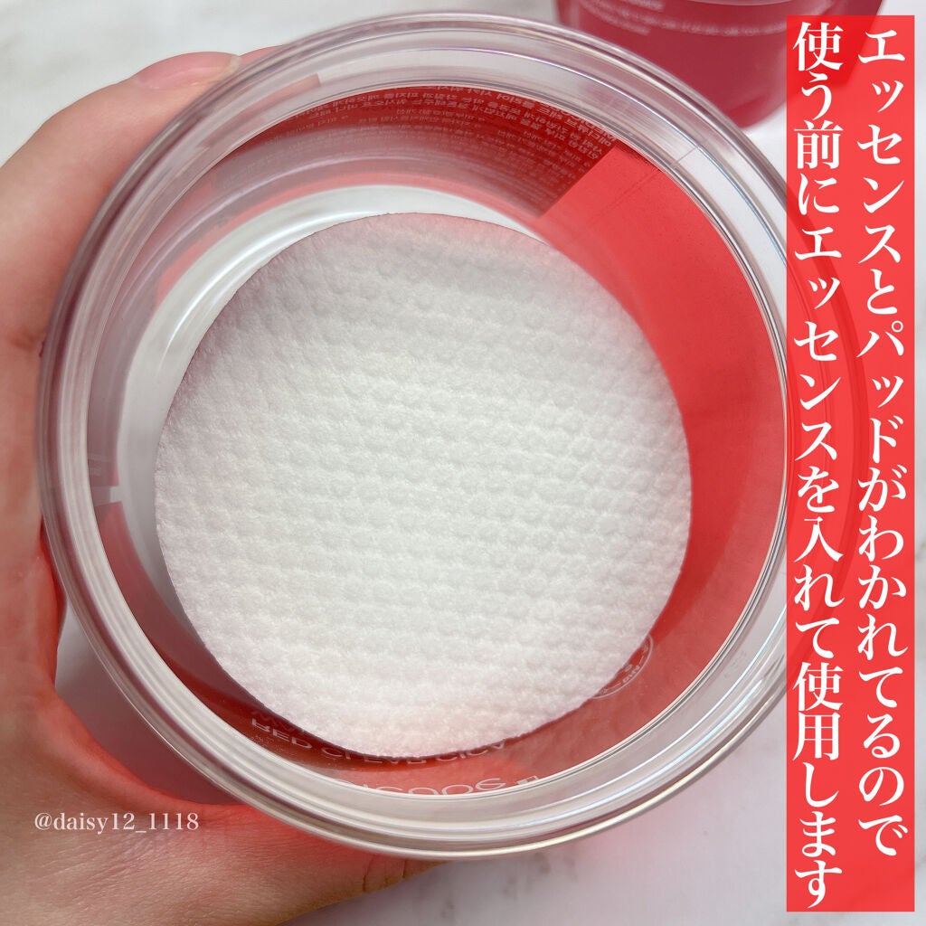 レッドシカ洗い流すボディパッド/MEDICUBE/ボディシートを使ったクチコミ(4枚目)