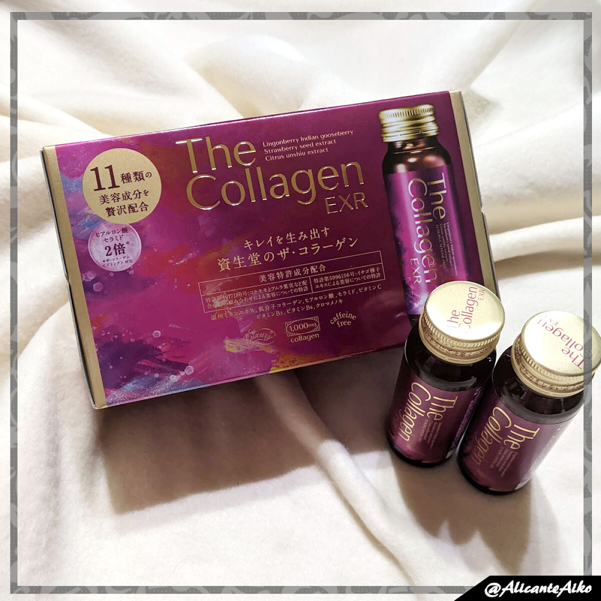 ザ・コラーゲン EXR ＜ドリンク＞/ザ・コラーゲン/美容ドリンクを使ったクチコミ（1枚目）