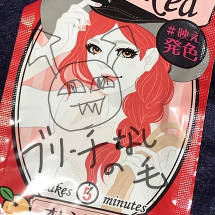 デビルズトリック ワイルドレッド/クイスクイス/ヘアカラーを使ったクチコミ(1枚目)