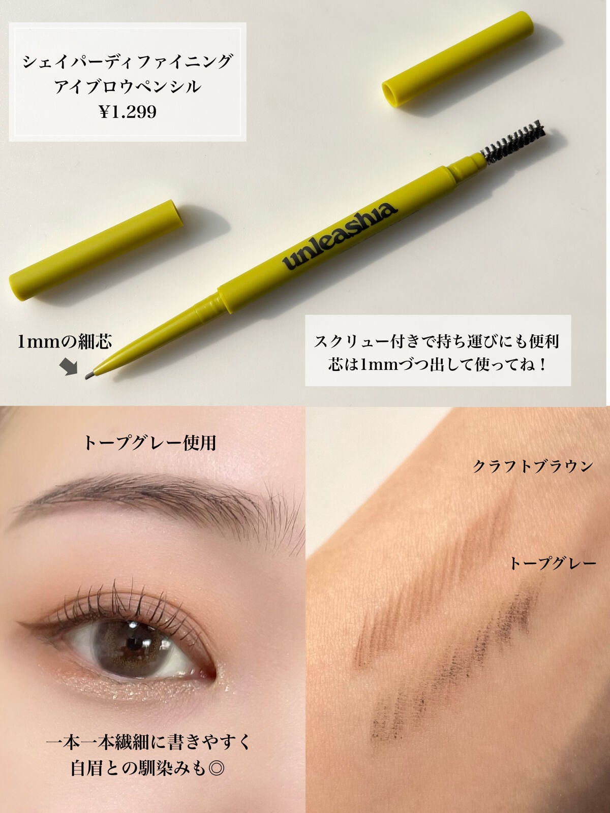 プリティー イージーグリッタースティック/unleashia/グリッターを使ったクチコミ(4枚目)