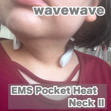 EMS POCKET HEAT NECK II/WAVEWAVE/ボディケア美容家電を使ったクチコミ（1枚目）