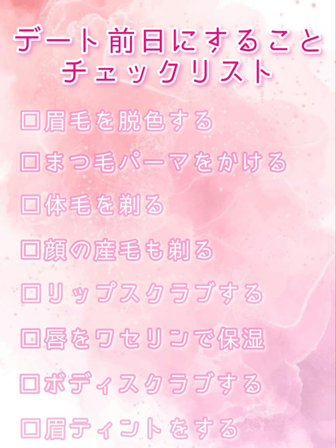 ボディ スムーザー /ハウス オブ ローゼ/ボディスクラブを使ったクチコミ(2枚目)