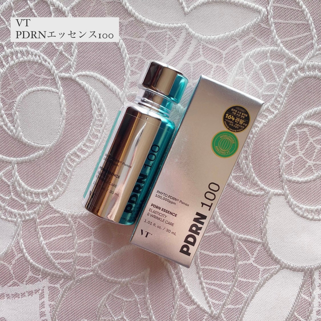 プロCICAリードルショット100/VT/ブースター・導入液を使ったクチコミ(3枚目)