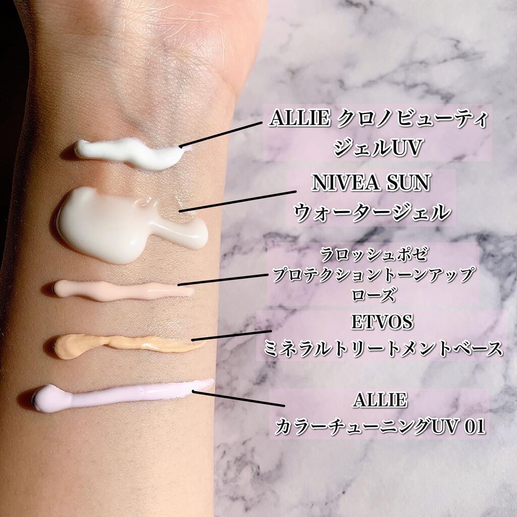 UVイデア XL プロテクショントーンアップ ローズ/ラ ロッシュ ポゼ/日焼け止めクリームを使ったクチコミ（2枚目）