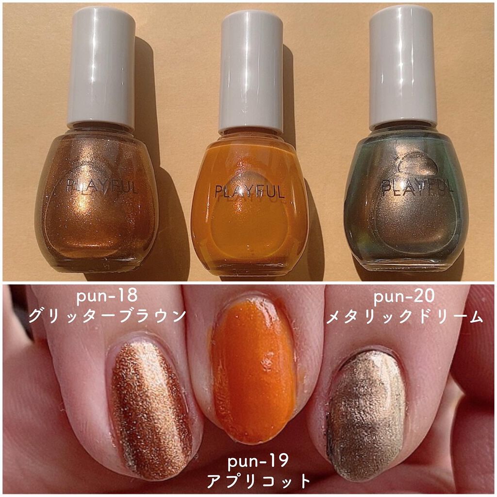 プレイフル アップデートネイル/PLAYFUL/オールインワンネイルを使ったクチコミ(4枚目)