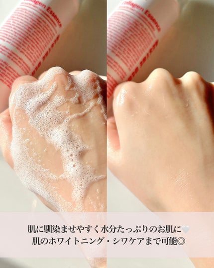 レッドラクト ファーストコラーゲン エッセンス/MEDIPEEL/ブースター・導入液を使ったクチコミ(4枚目)