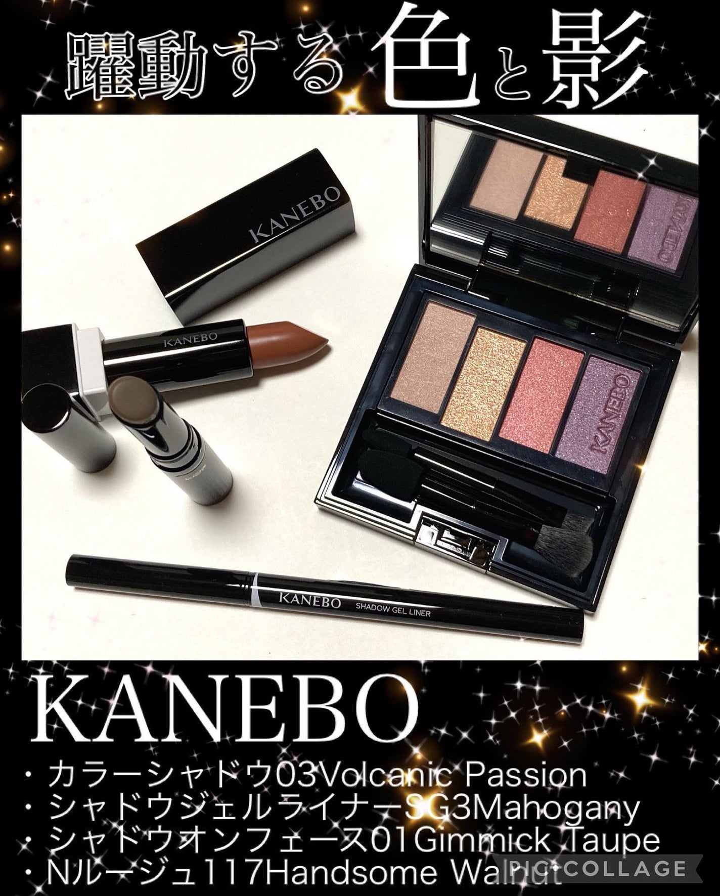 カネボウ Nールージュ/KANEBO/口紅を使ったクチコミ(1枚目)