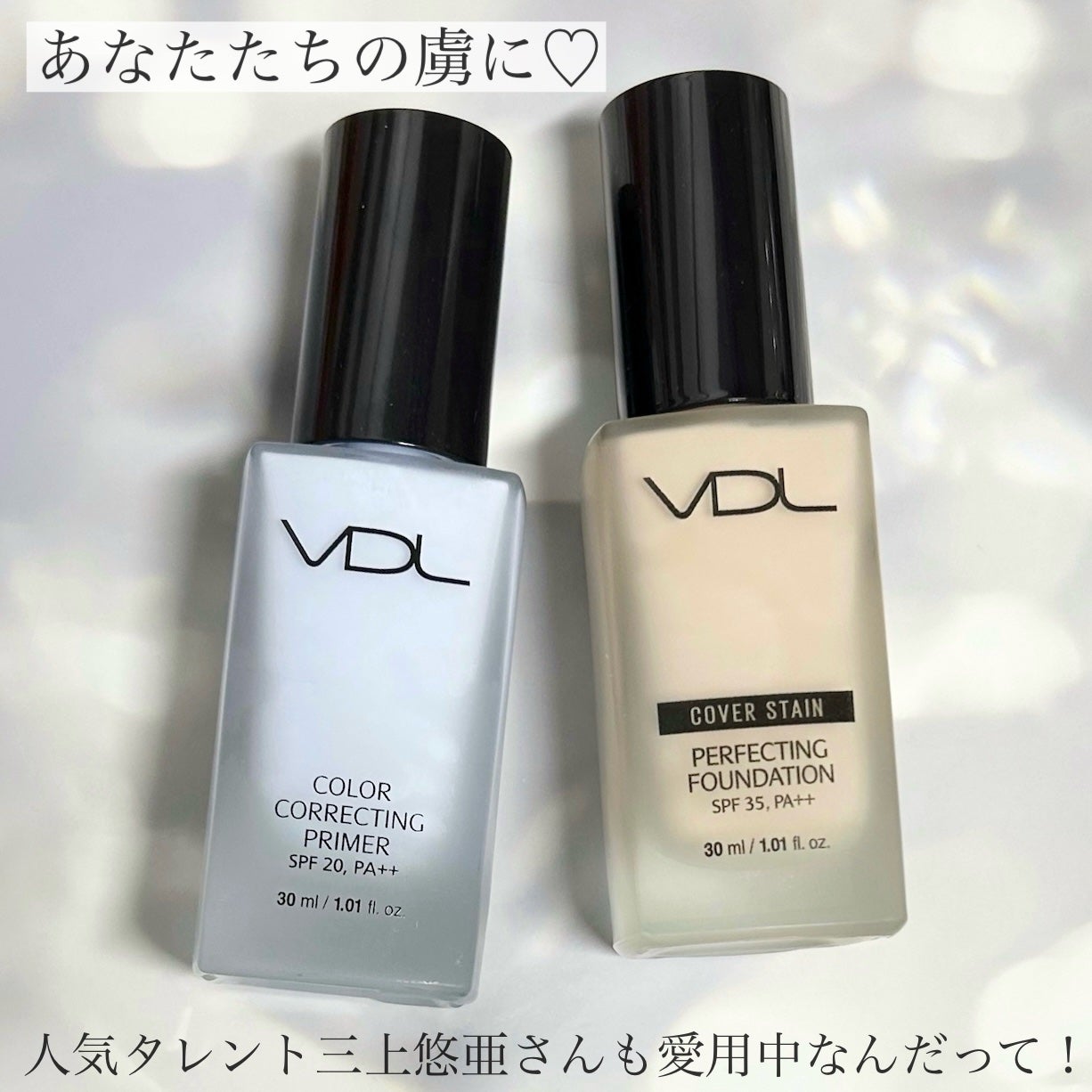 カバーステイン パーフェクティング ファンデーション/VDL/リキッドファンデーションを使ったクチコミ(4枚目)